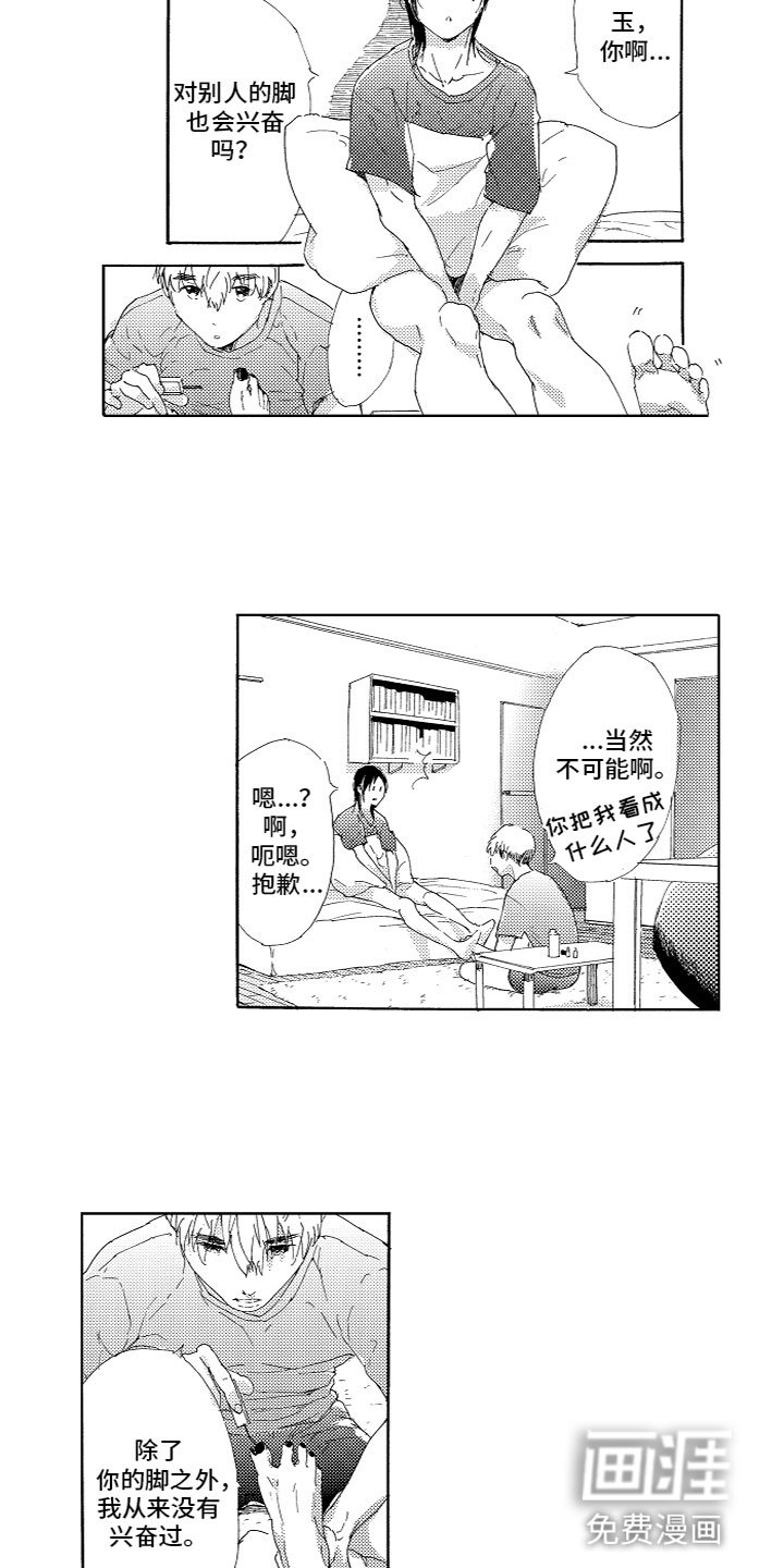 第9章：真可爱