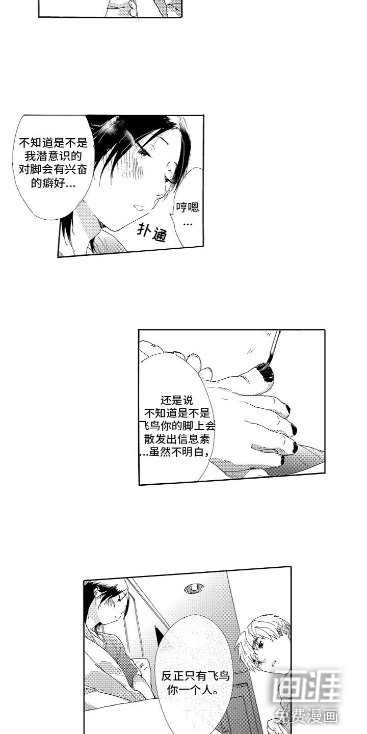 第9章：真可爱