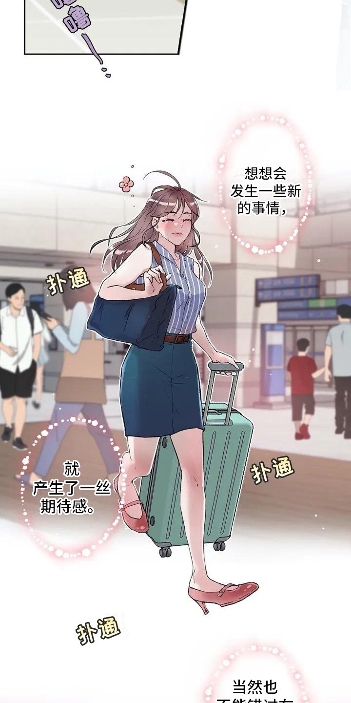 第1章：紧急情况