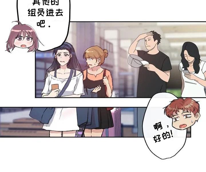 第1章：紧急情况