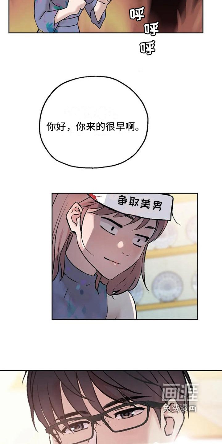 第10章：约会