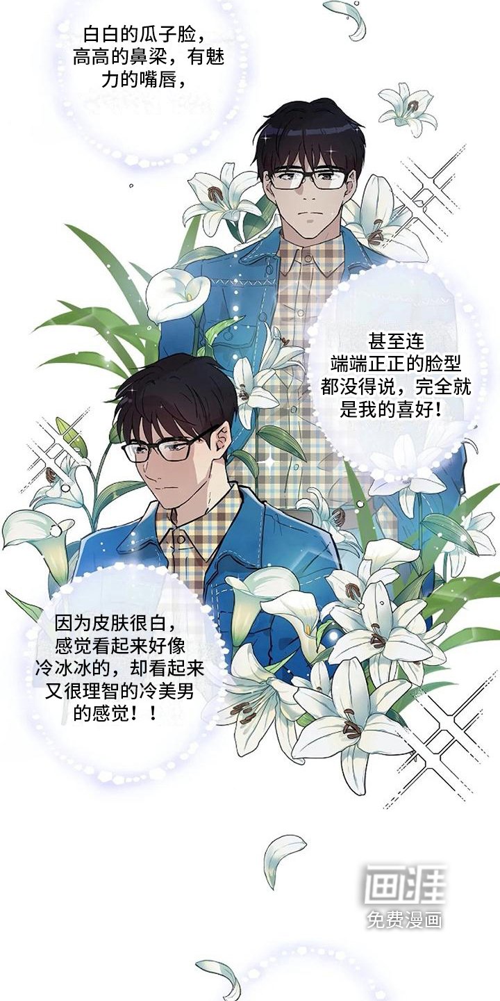 第10章：约会