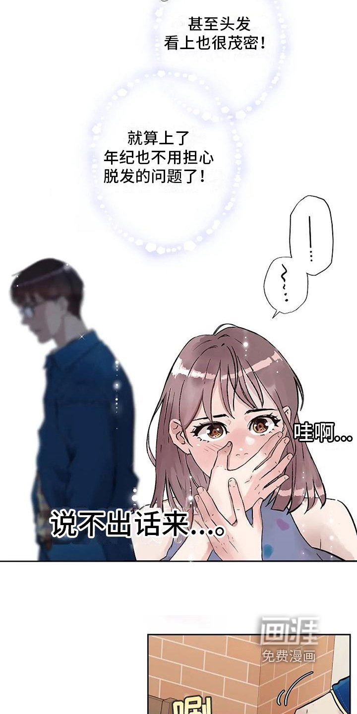 第10章：约会