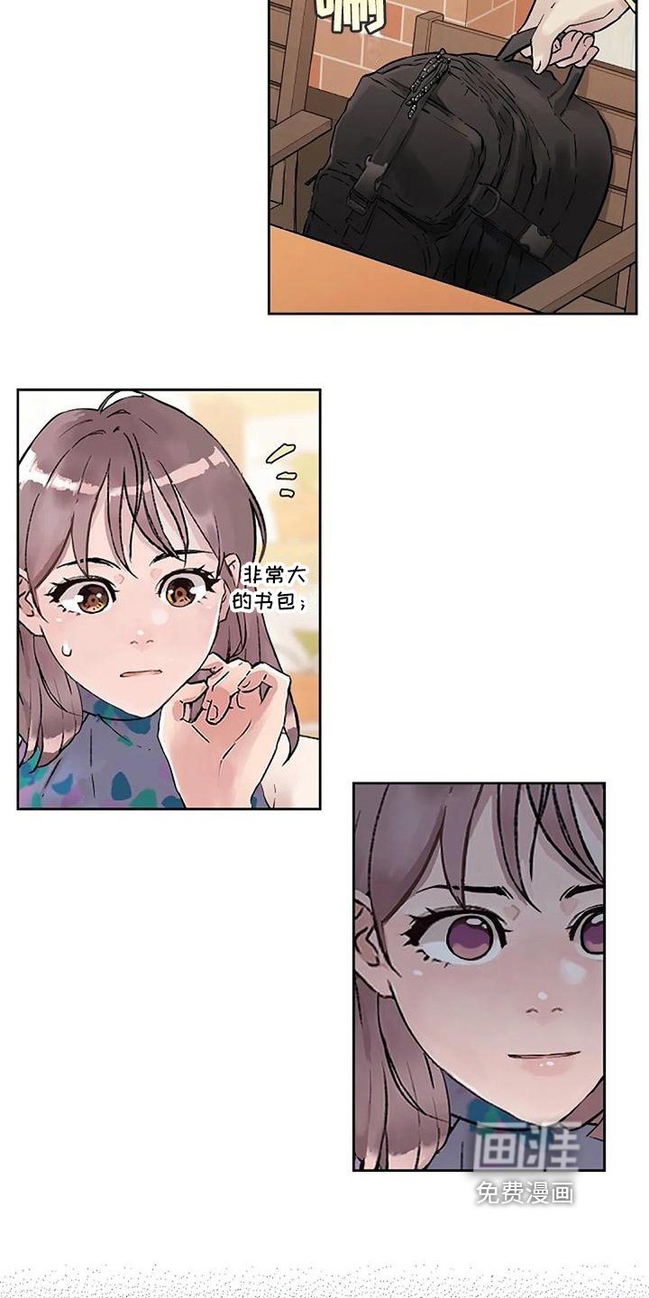 第10章：约会