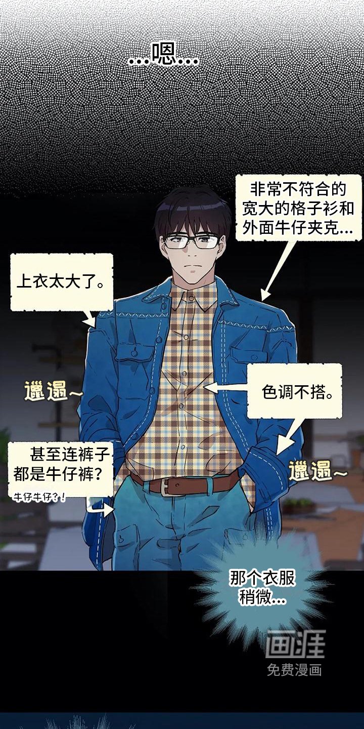 第10章：约会