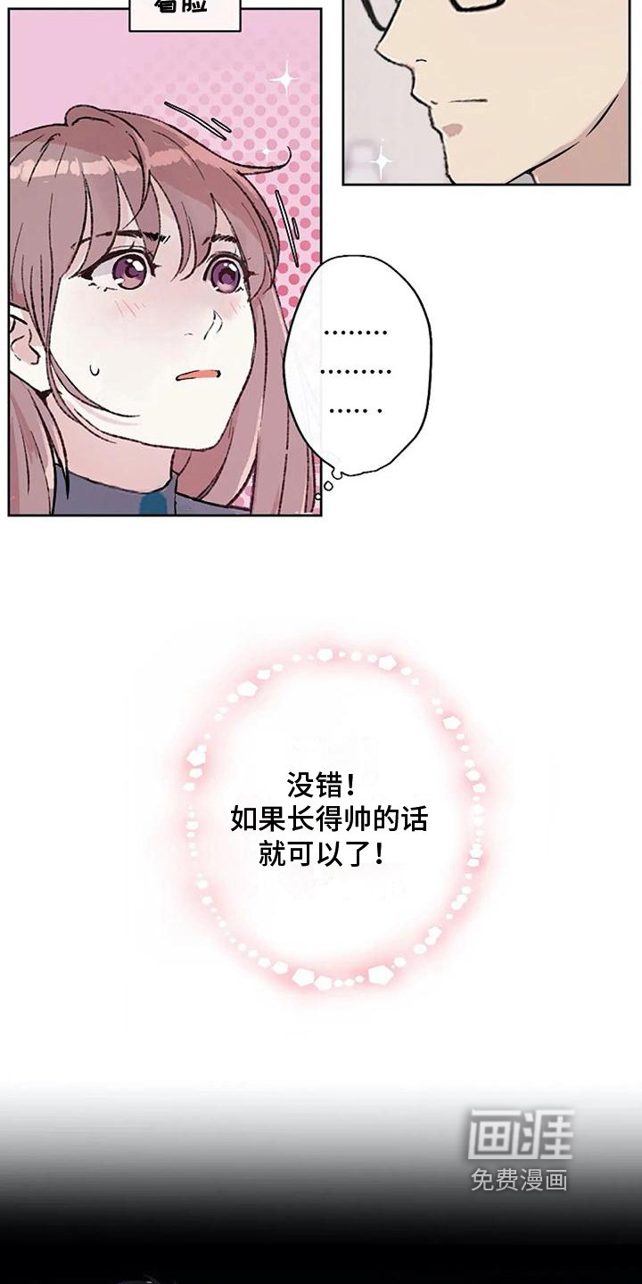 第10章：约会