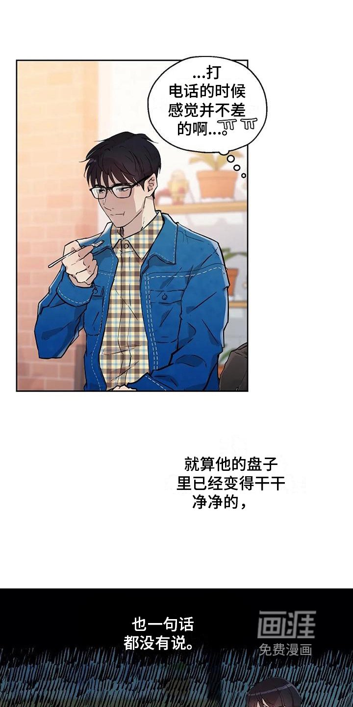 第11章：铜墙铁壁