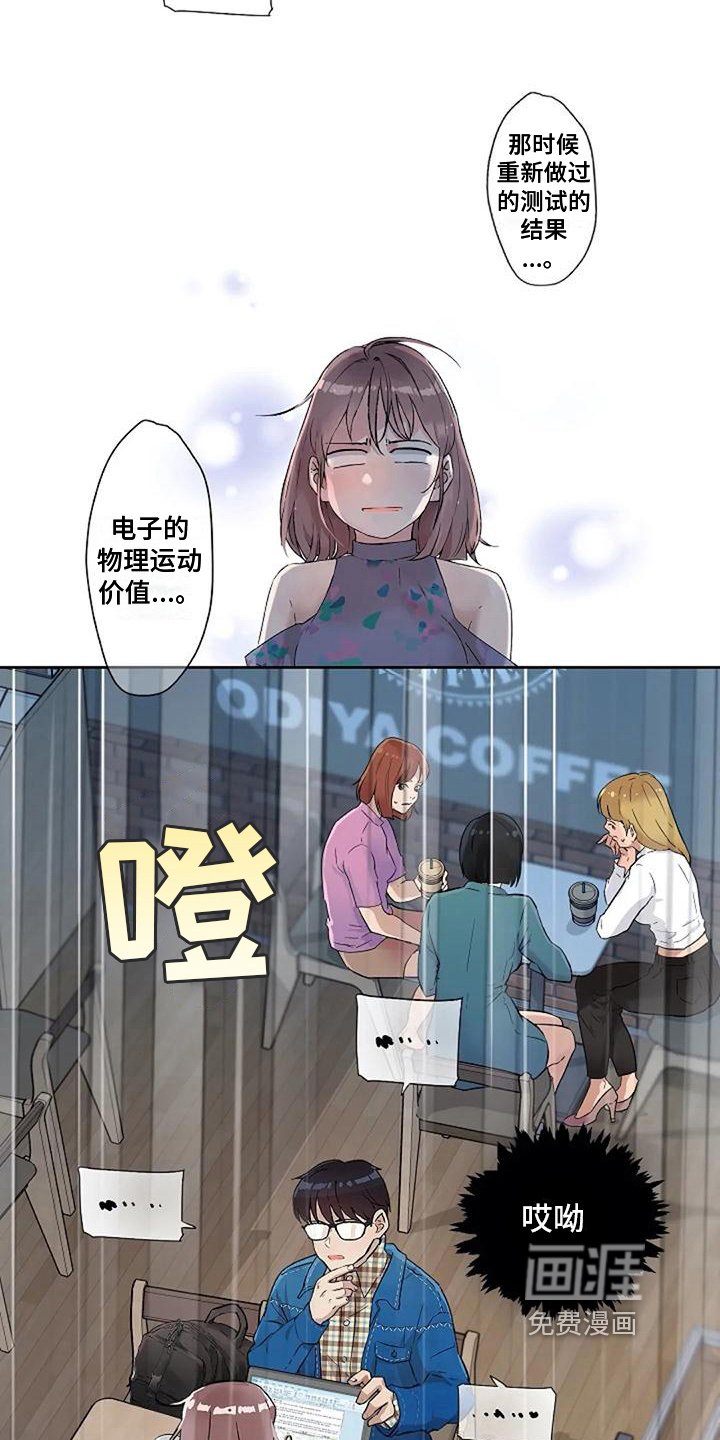 第11章：铜墙铁壁