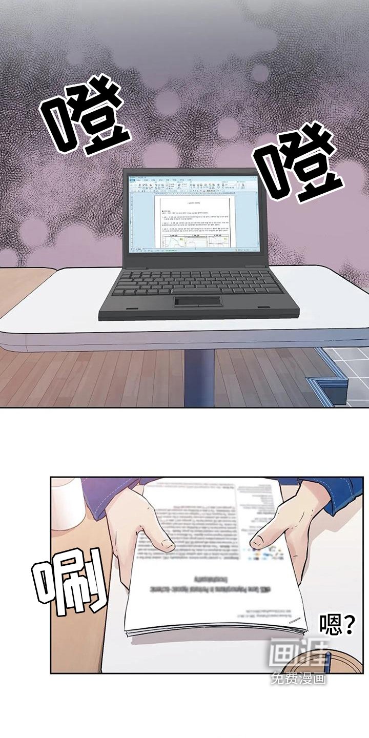 第11章：铜墙铁壁