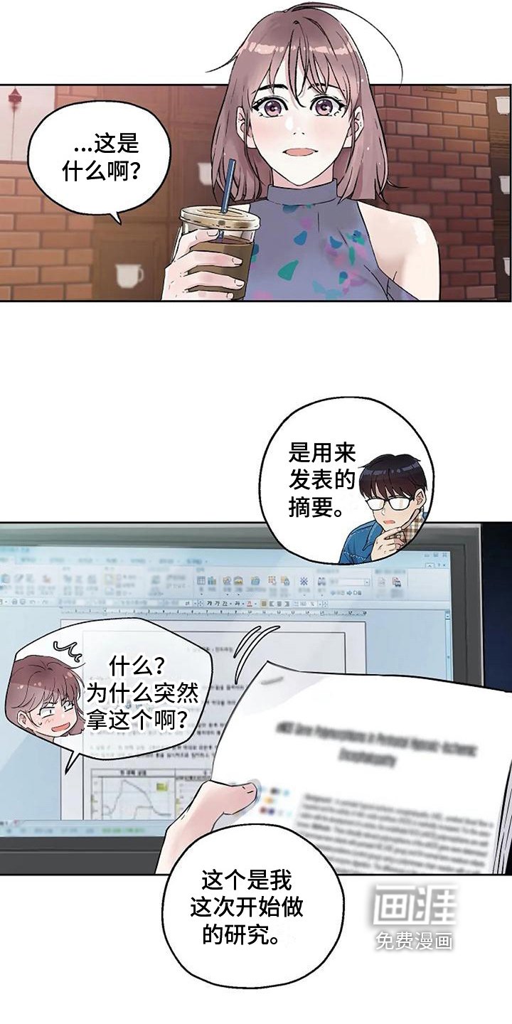 第11章：铜墙铁壁