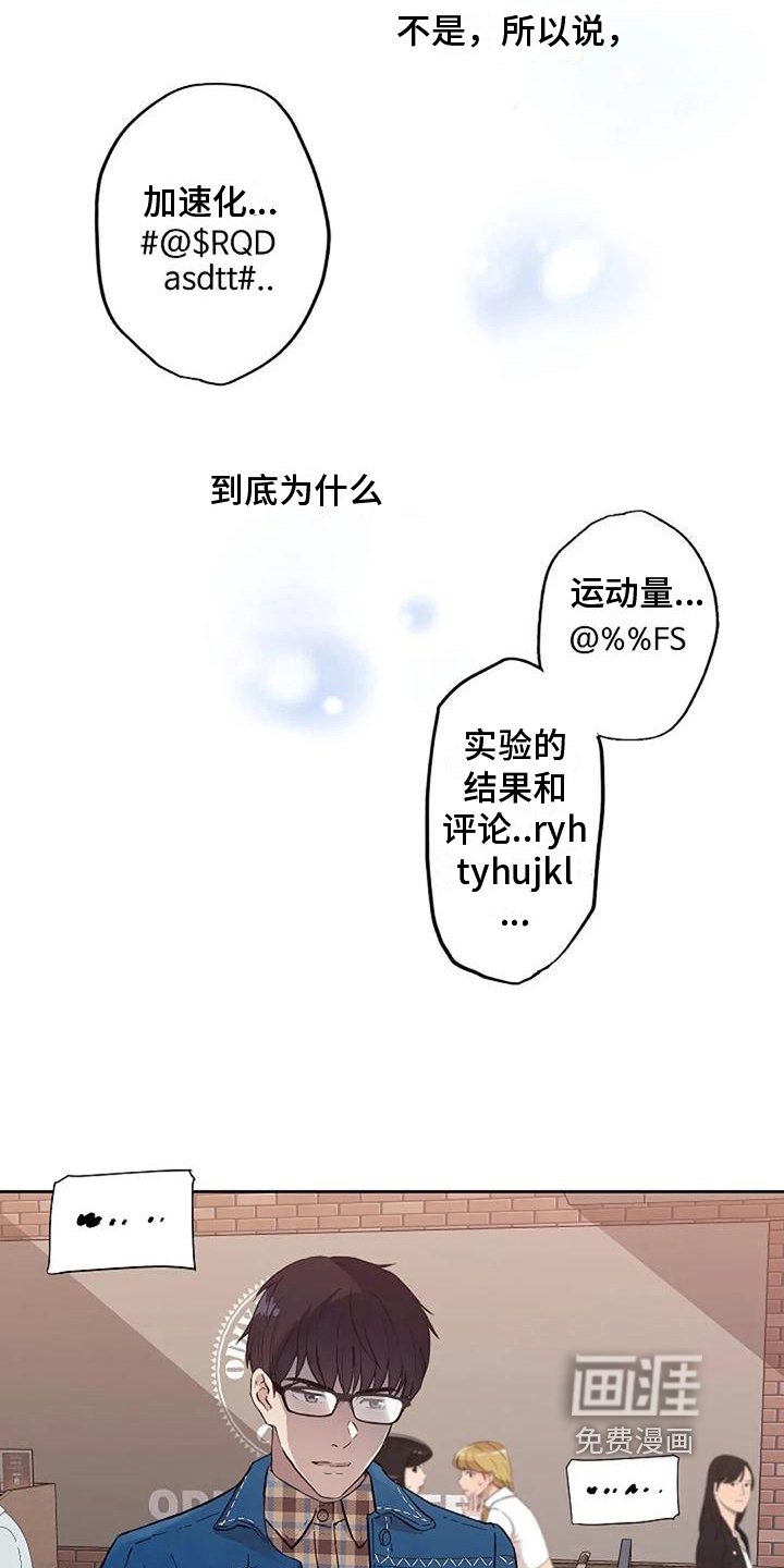 第11章：铜墙铁壁