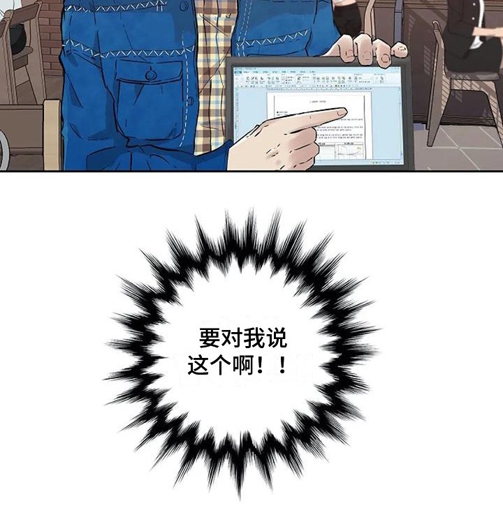 第11章：铜墙铁壁