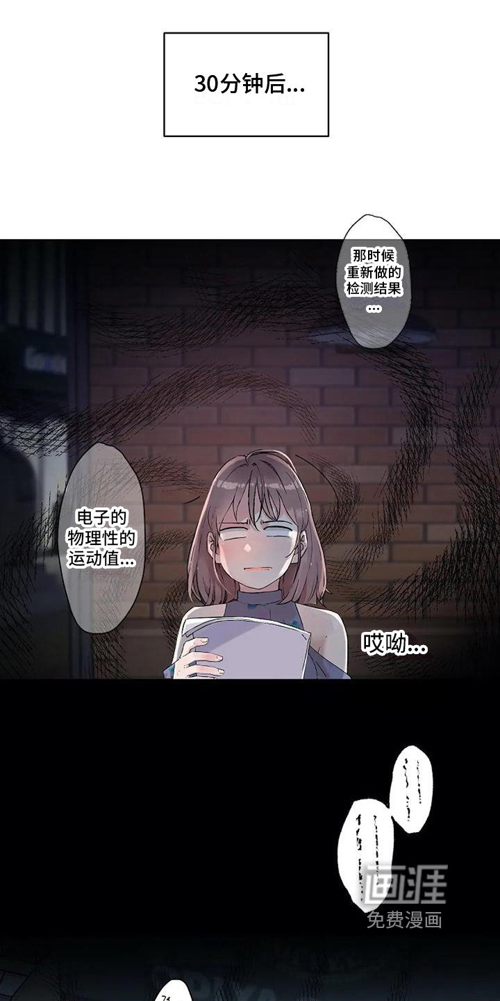 第12章：奇怪
