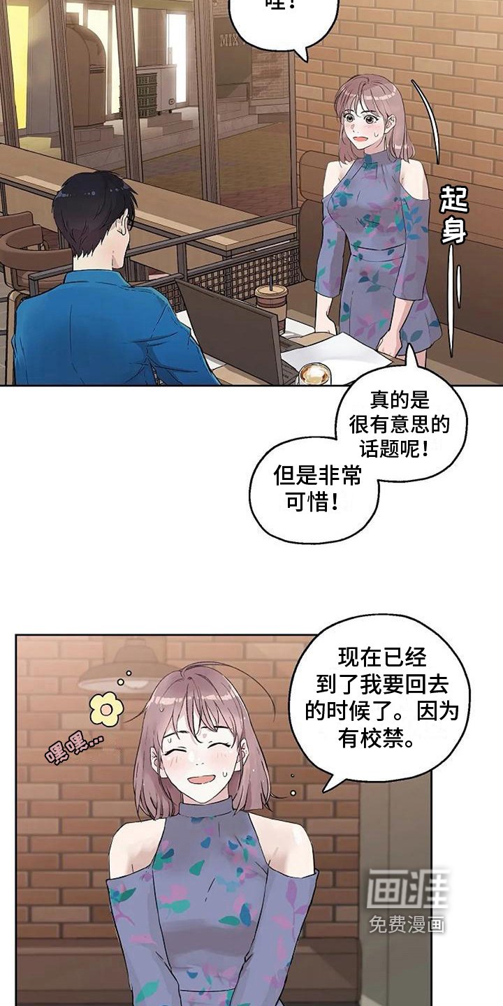 第12章：奇怪