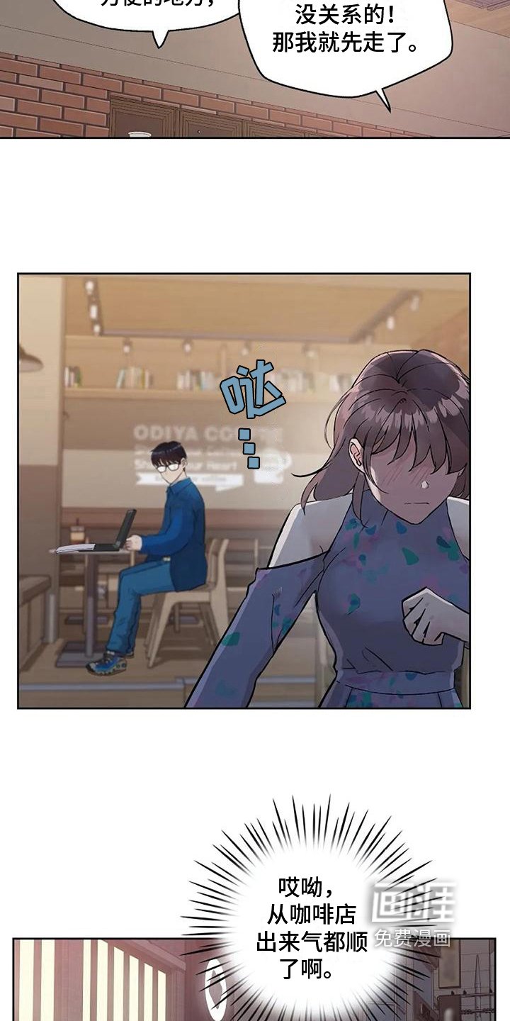 第12章：奇怪