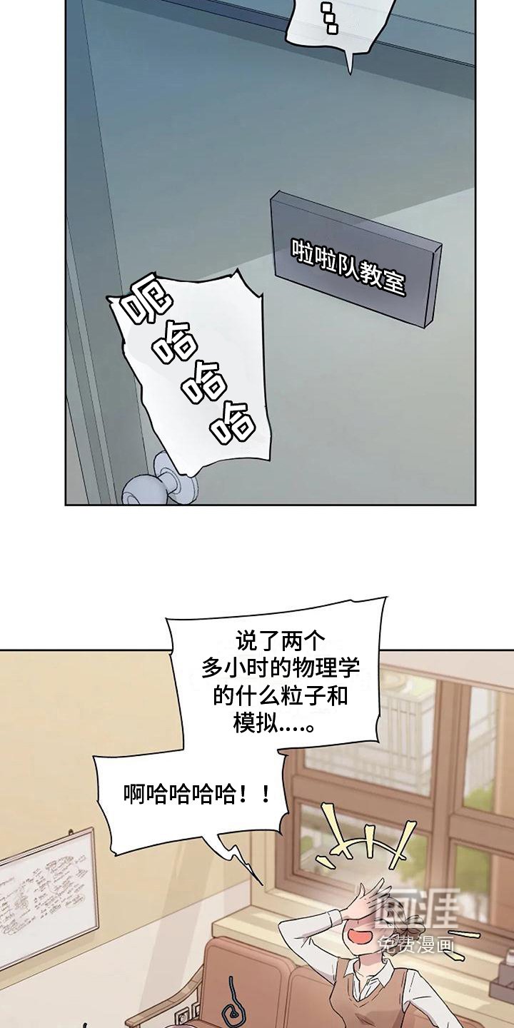 第12章：奇怪