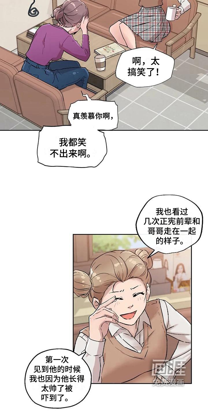 第12章：奇怪