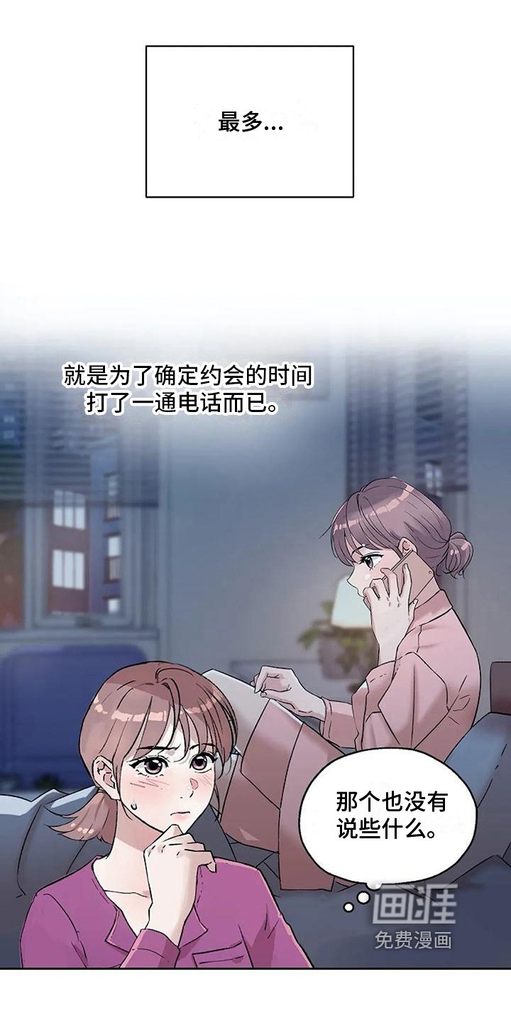 第13章：恐怖电影