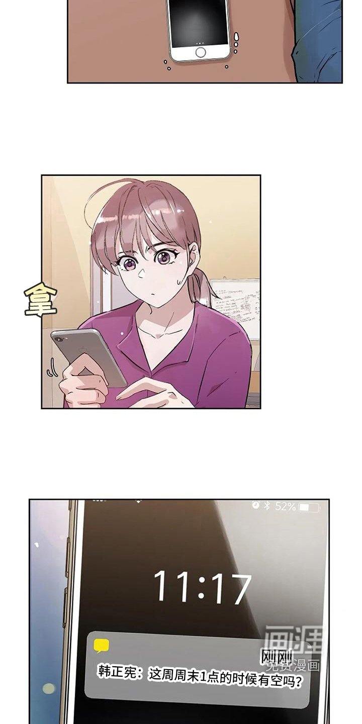 第13章：恐怖电影