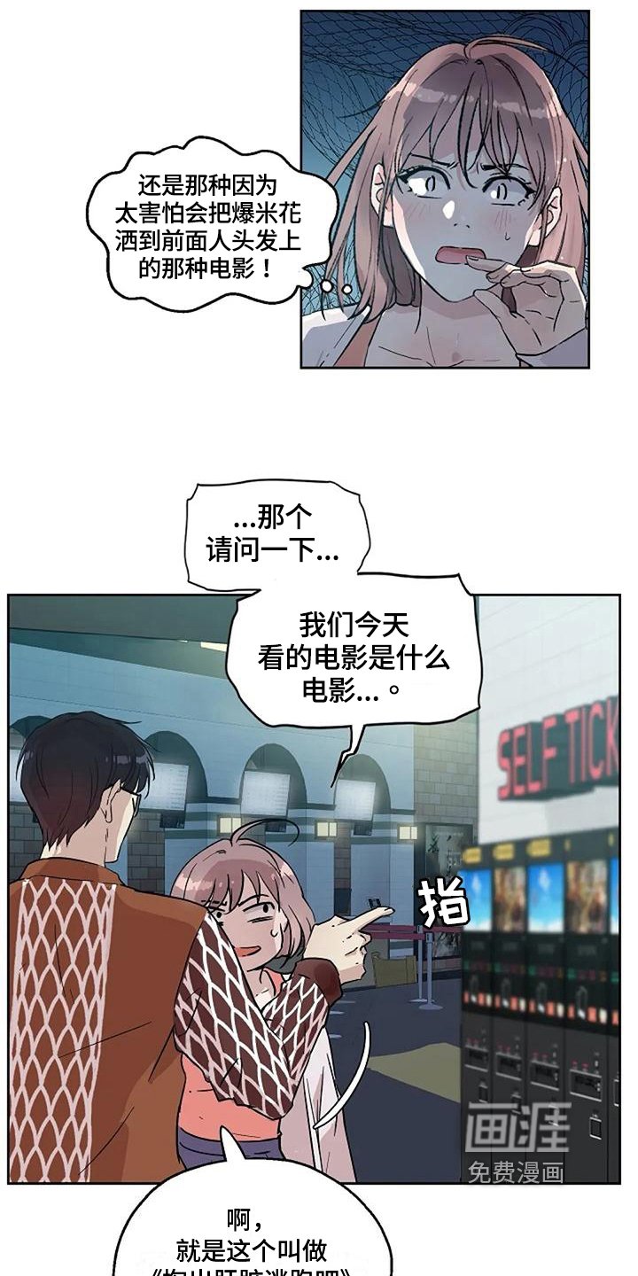 第13章：恐怖电影