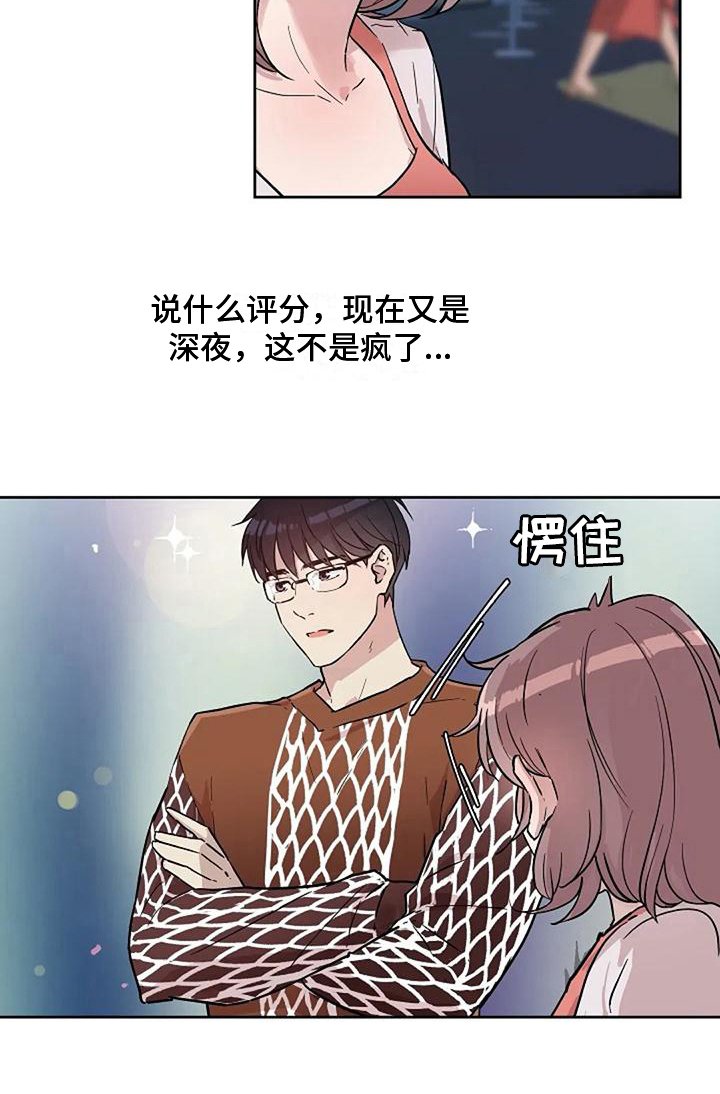 第13章：恐怖电影