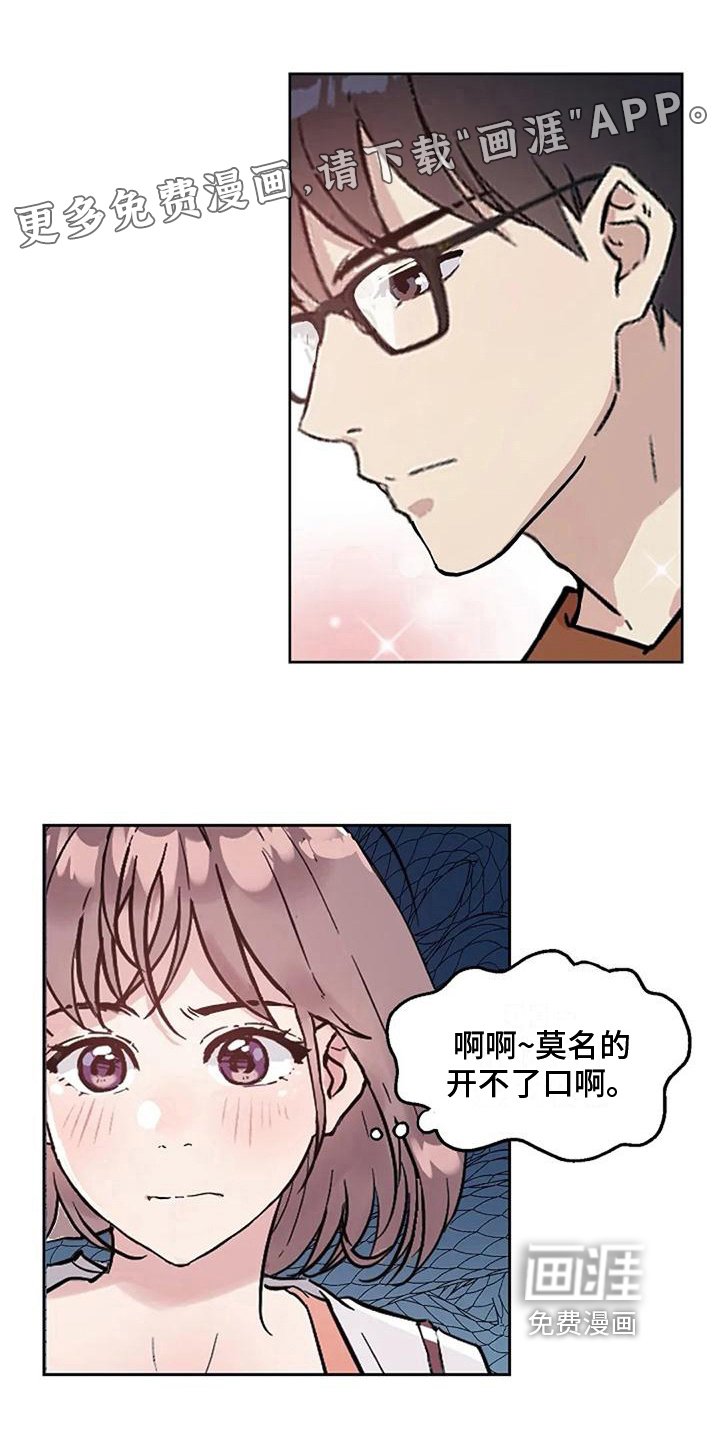 第14章：放鸽子