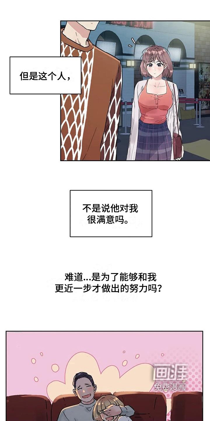 第14章：放鸽子