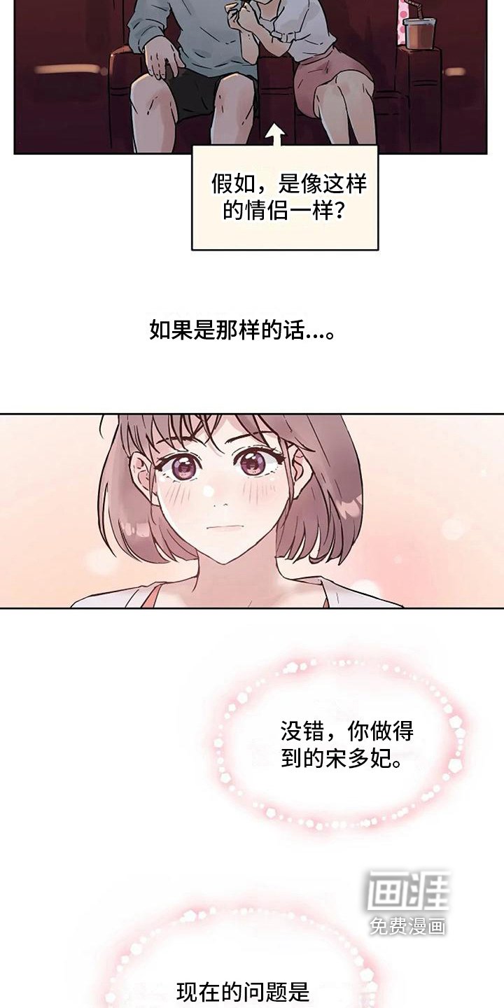 第14章：放鸽子