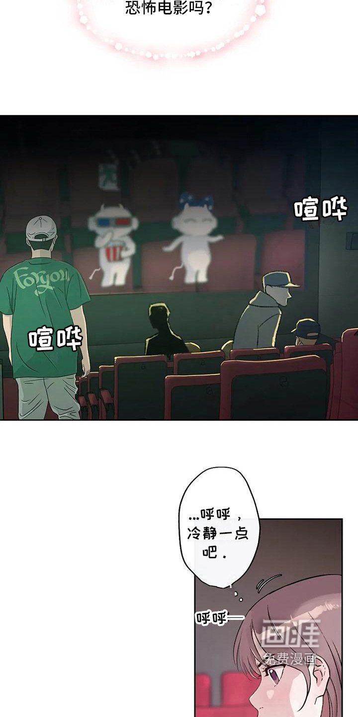 第14章：放鸽子