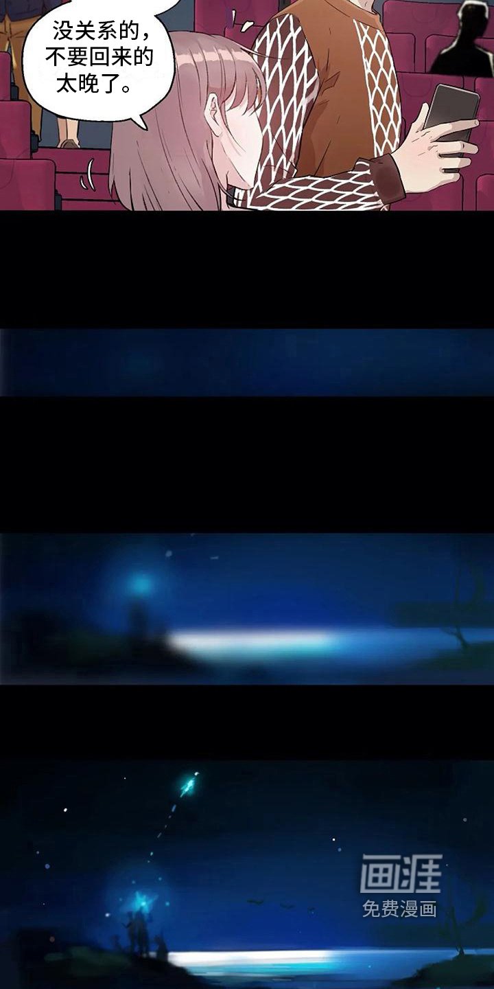 第14章：放鸽子