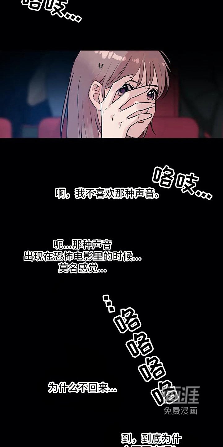 第14章：放鸽子