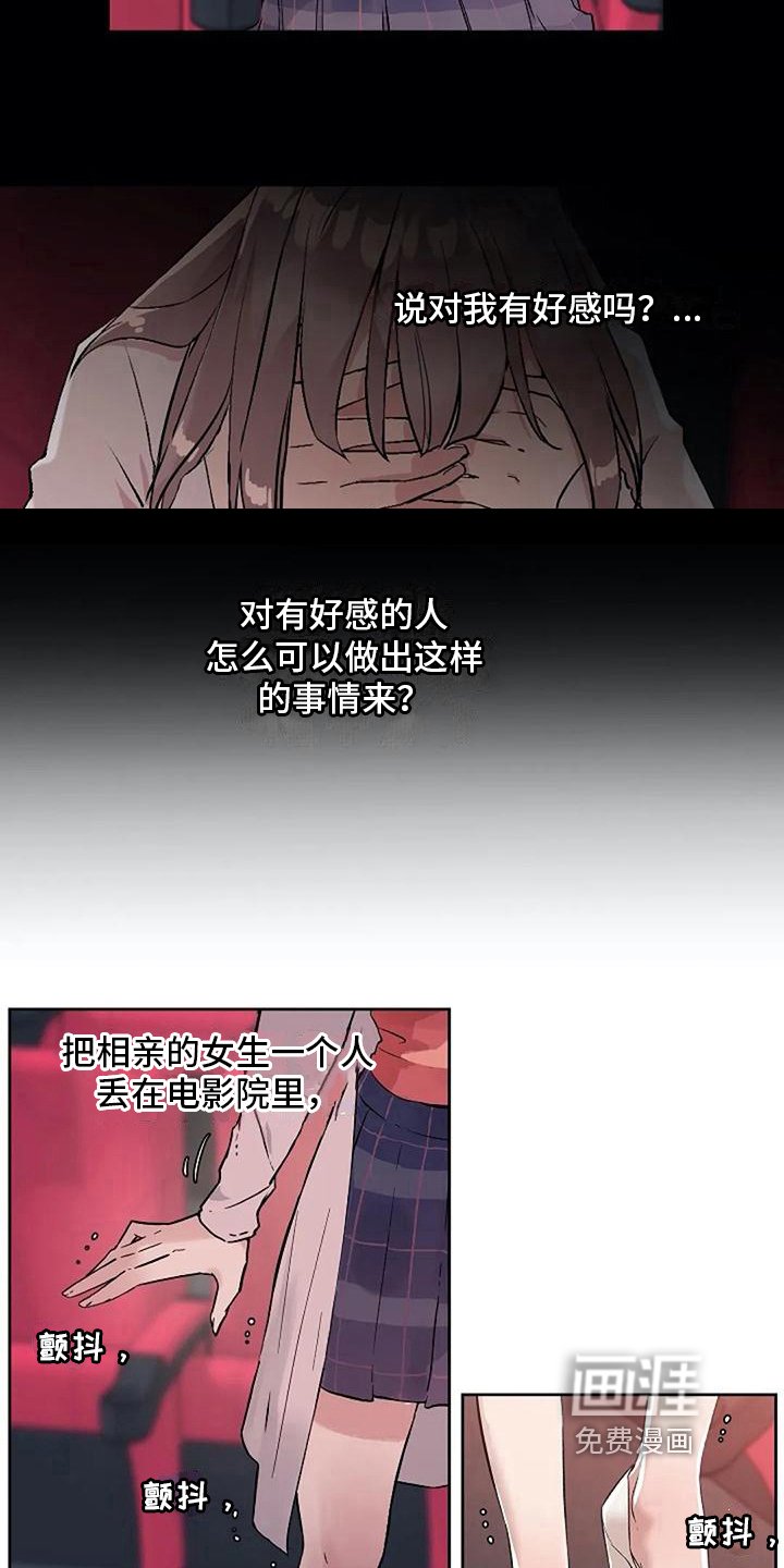 第14章：放鸽子