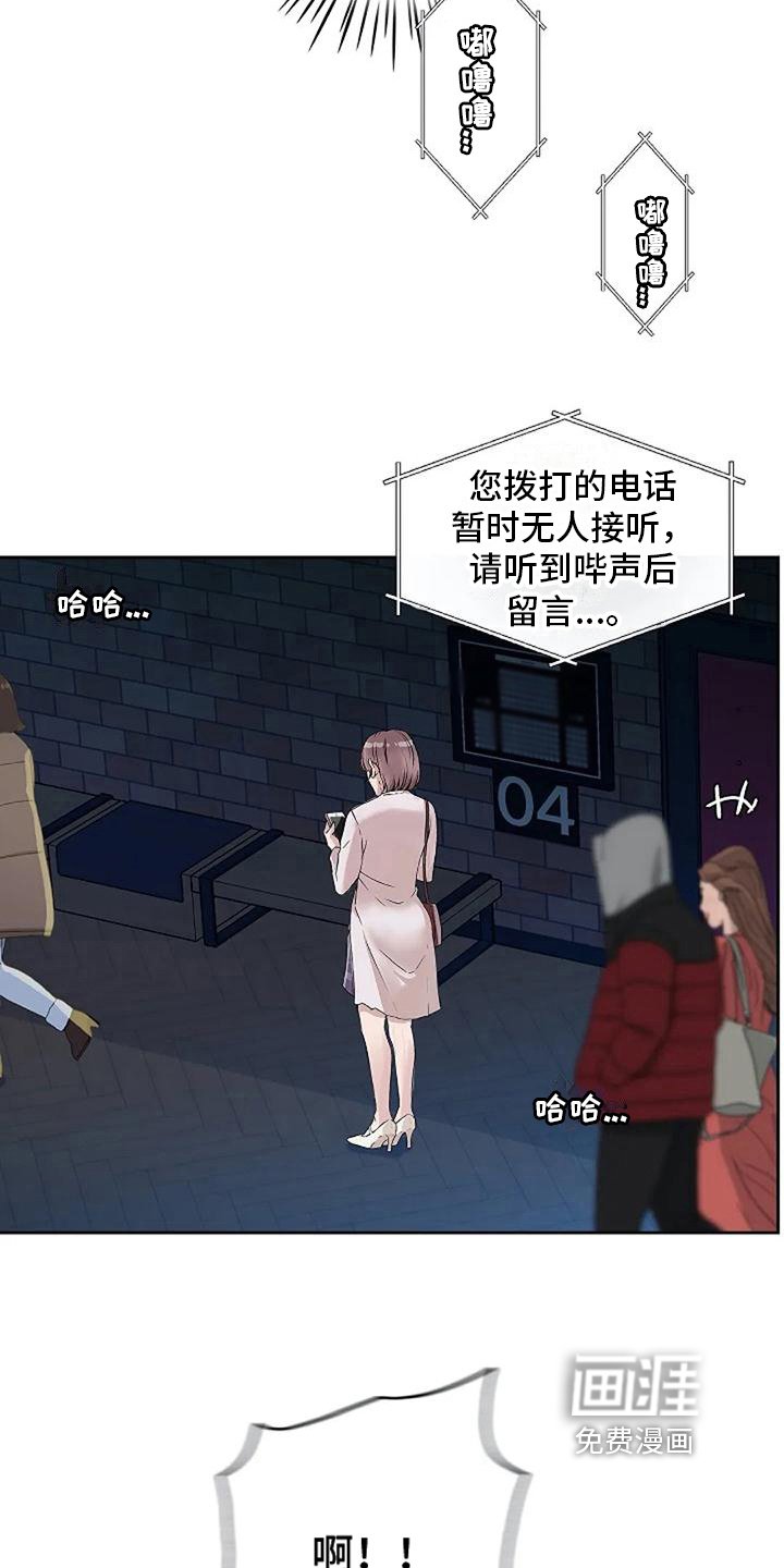 第14章：放鸽子