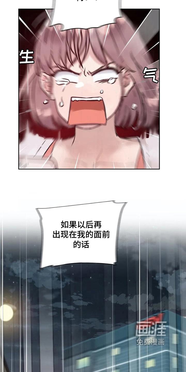 第14章：放鸽子