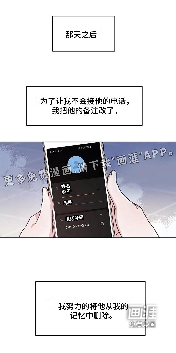 第15章：担忧