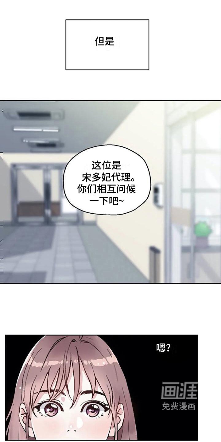 第15章：担忧