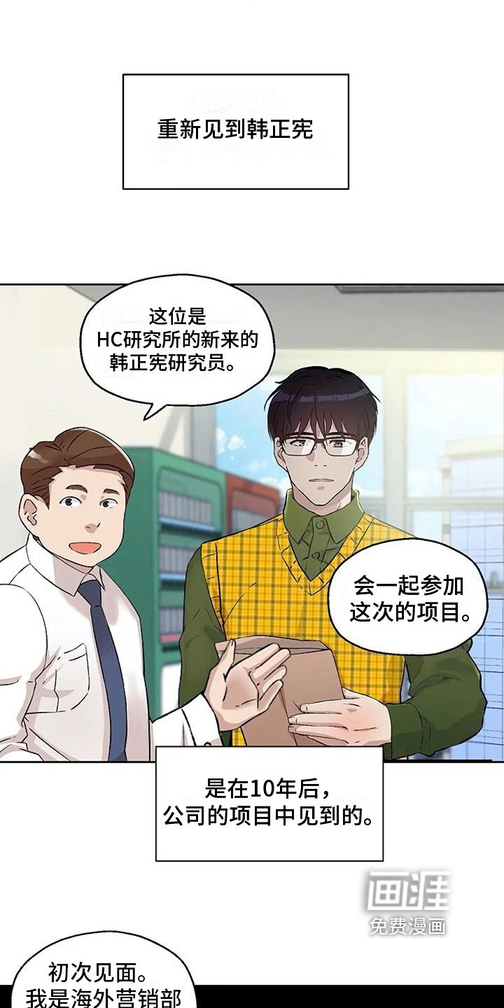 第15章：担忧