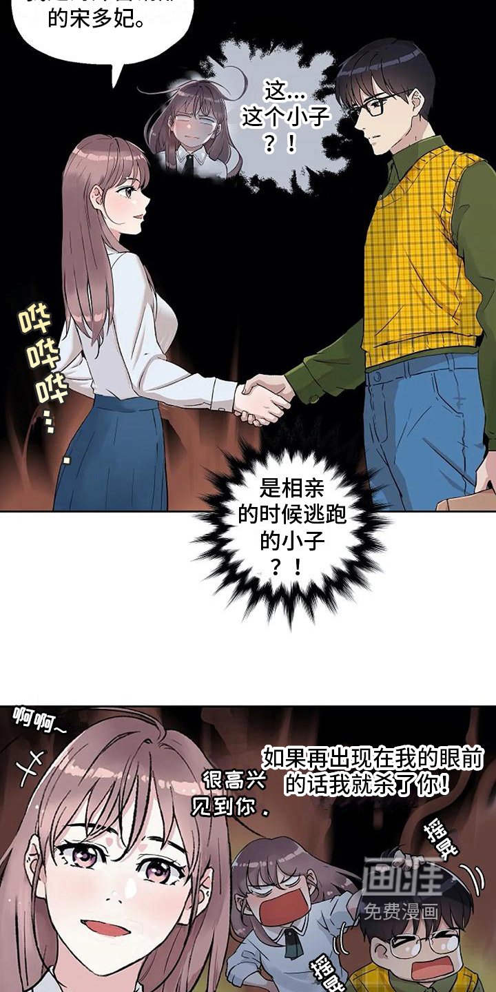 第15章：担忧