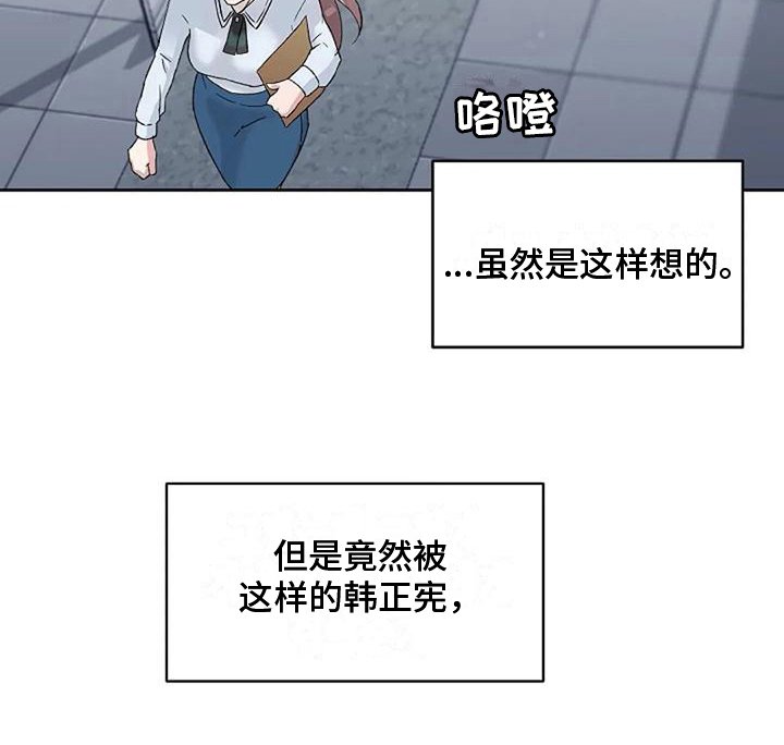 第15章：担忧