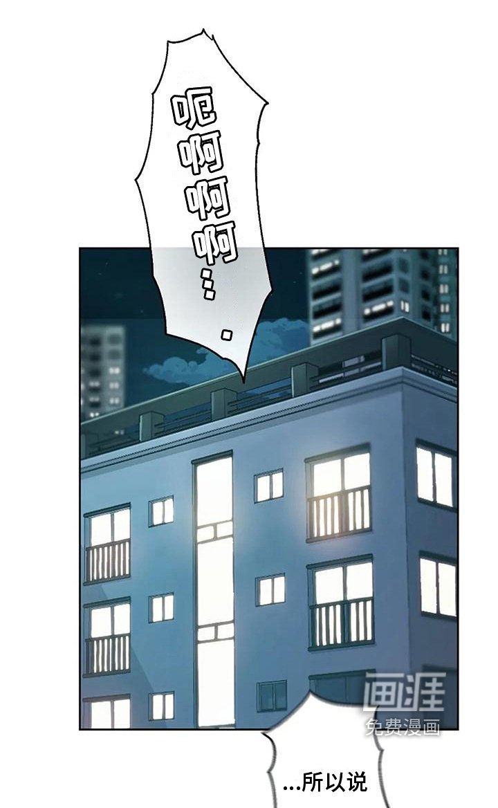 第15章：担忧