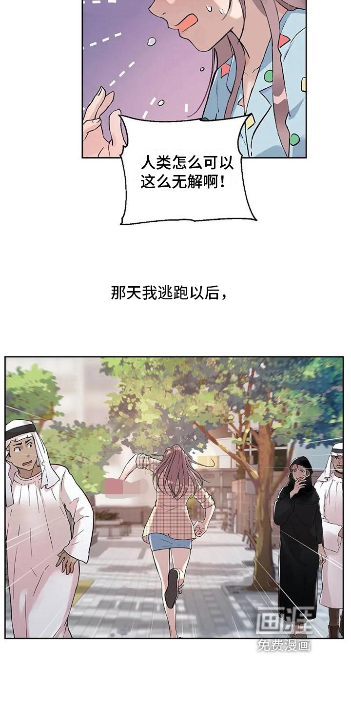 第15章：担忧