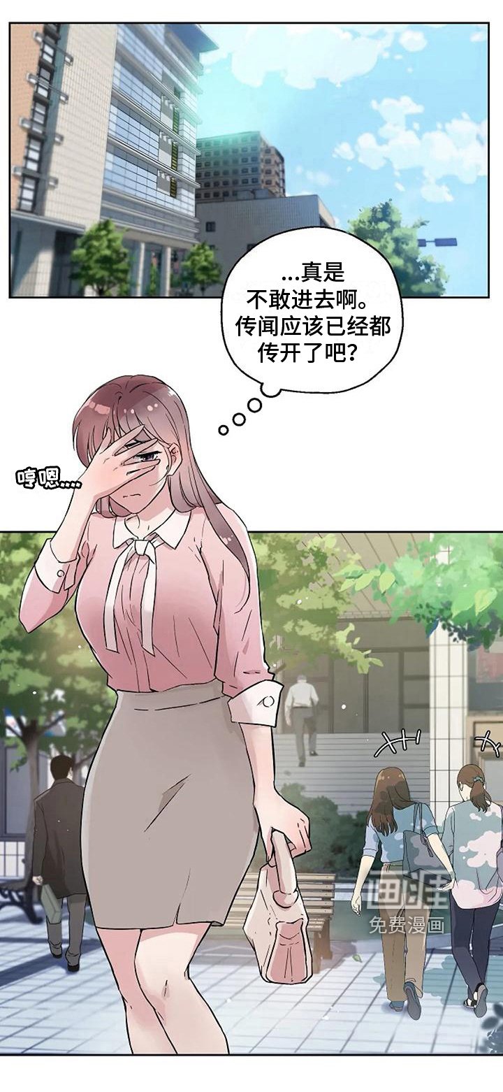 第15章：担忧
