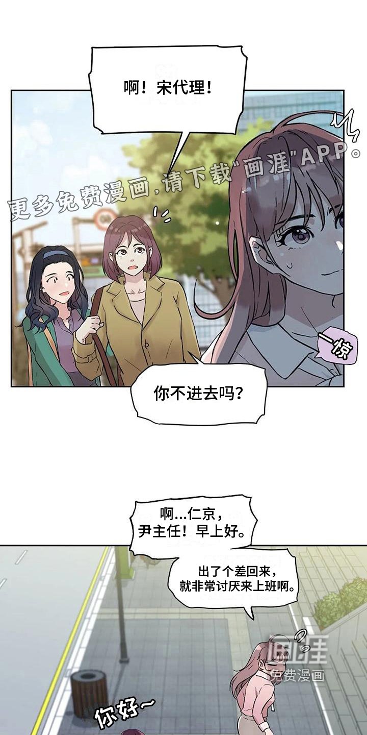 第16章：证据