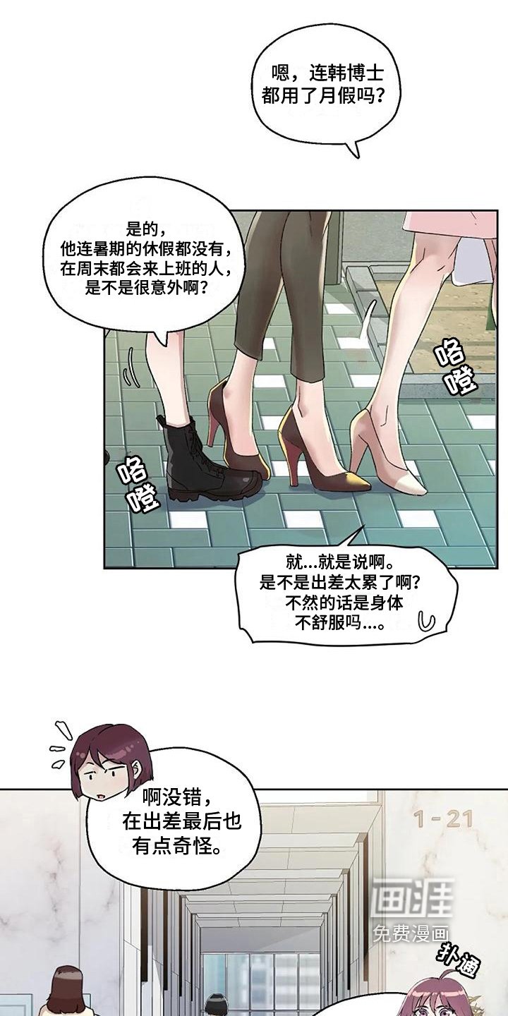 第16章：证据