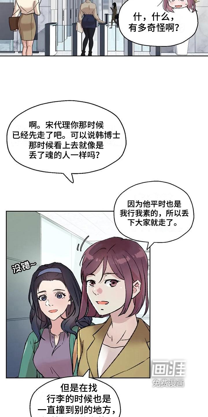 第16章：证据