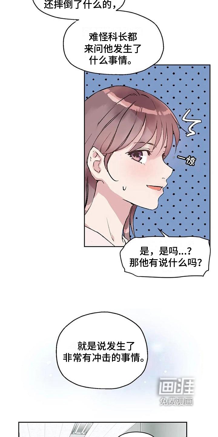 第16章：证据