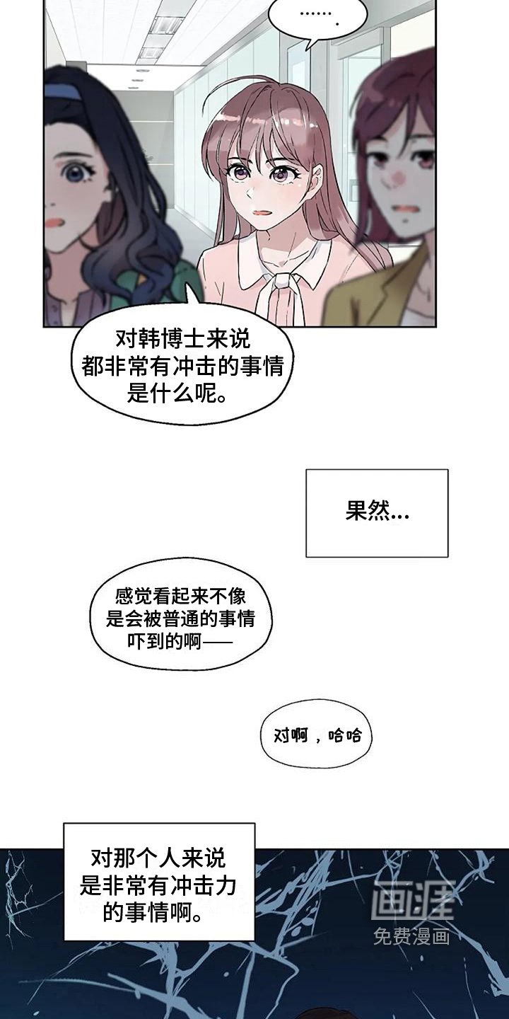 第16章：证据
