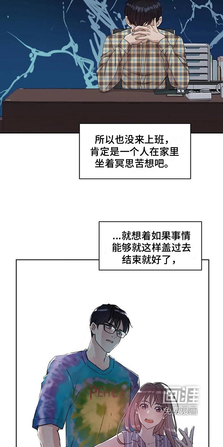 第16章：证据
