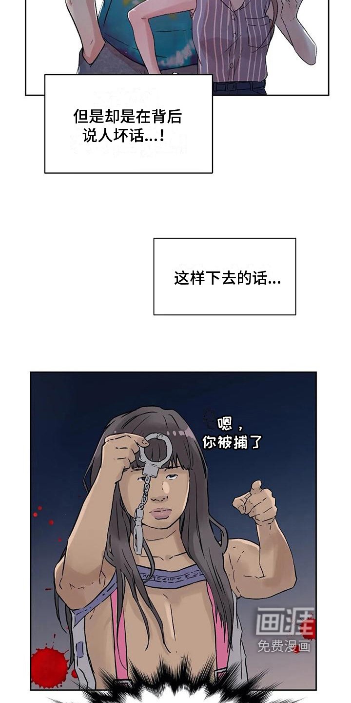 第16章：证据
