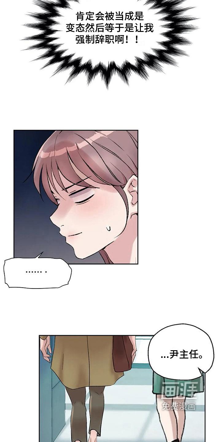 第16章：证据